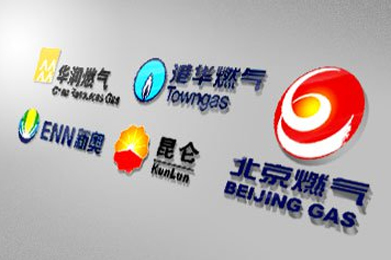 供于天然氣管道使用單位